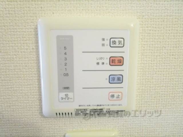 浴室乾燥機　リモコン