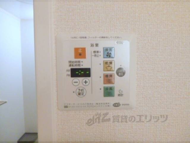 浴室乾燥機リモコン