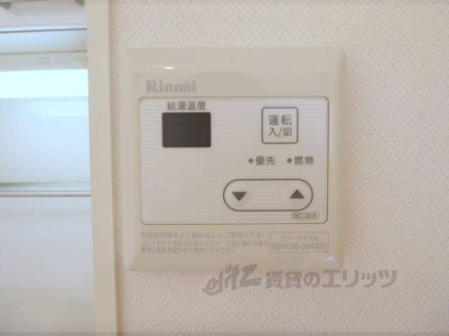 給湯リモコン