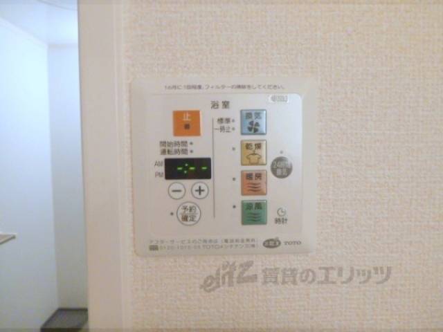 浴室乾燥機リモコン