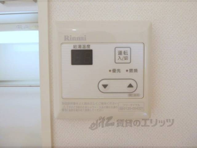 給湯リモコン