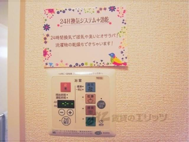 浴室乾燥機リモコン