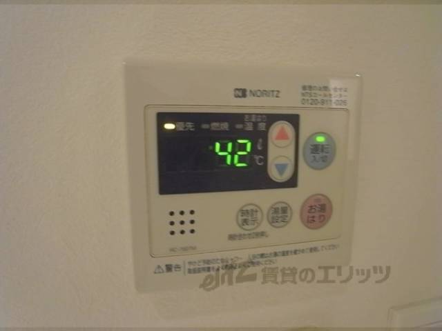 給湯器