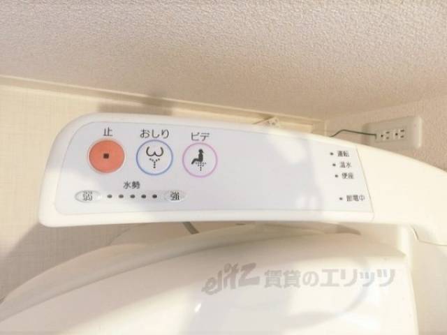 トイレ　ウォシュレット