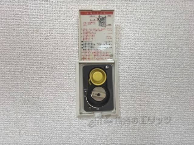 ガスコンセント