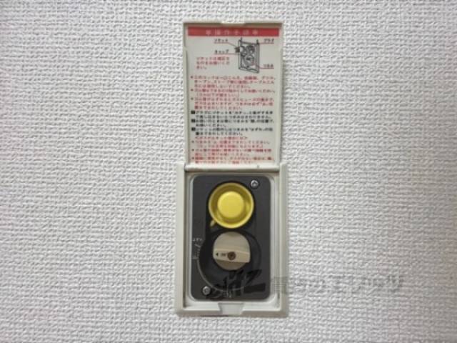 ガスコンセント