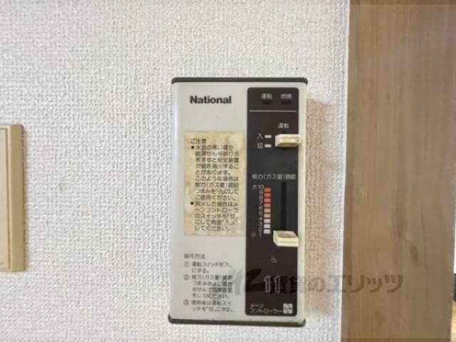 給湯器リモコン