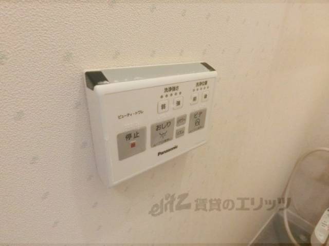 ウォシュレット