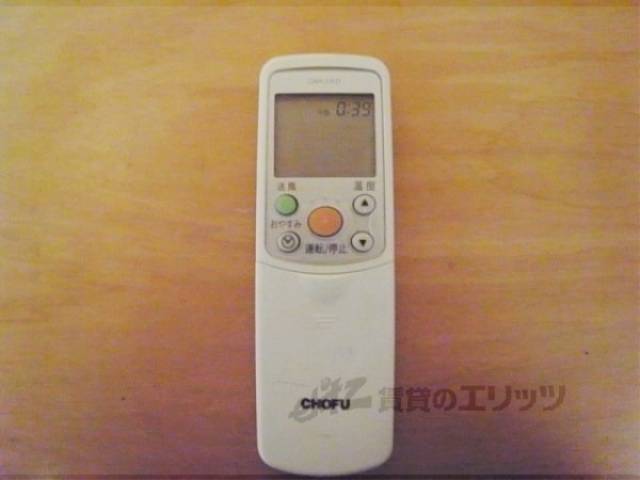 リモコン