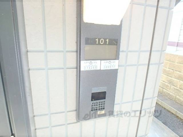 インターホン