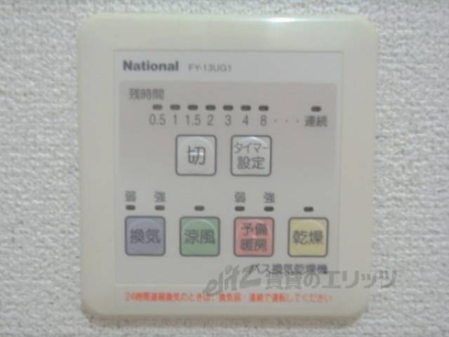 浴室乾燥機