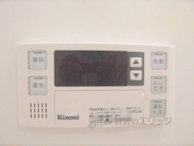 給湯スイッチ