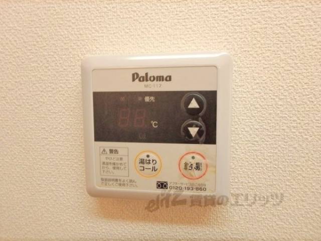 給湯スイッチ
