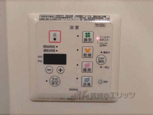 浴室乾燥機