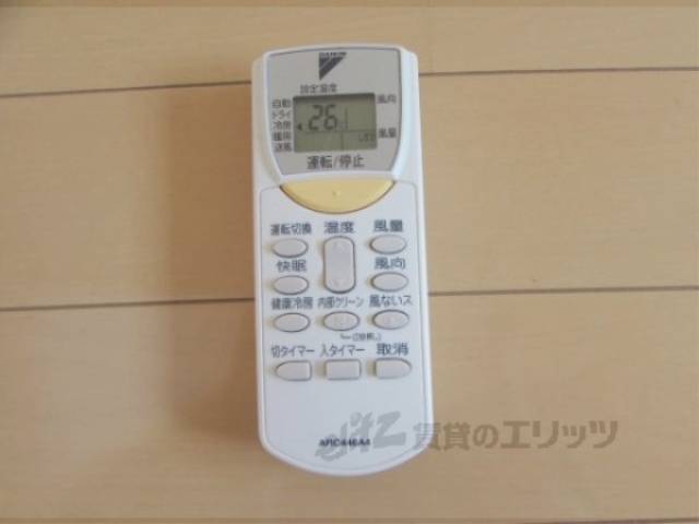 エアコンリモコン