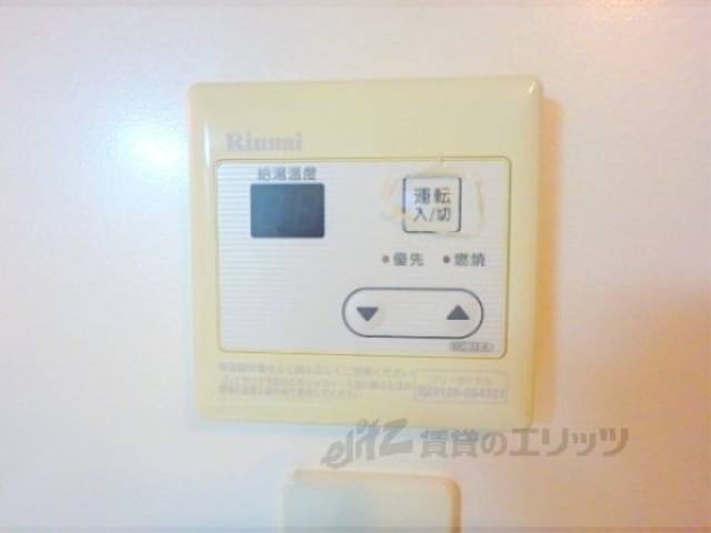 給湯器リモコン