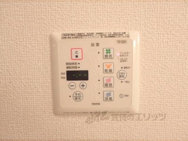 浴室乾燥機