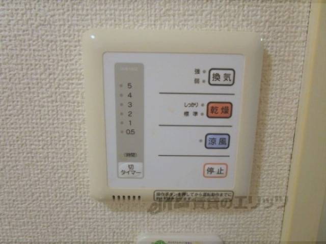 浴室乾燥機　リモコン