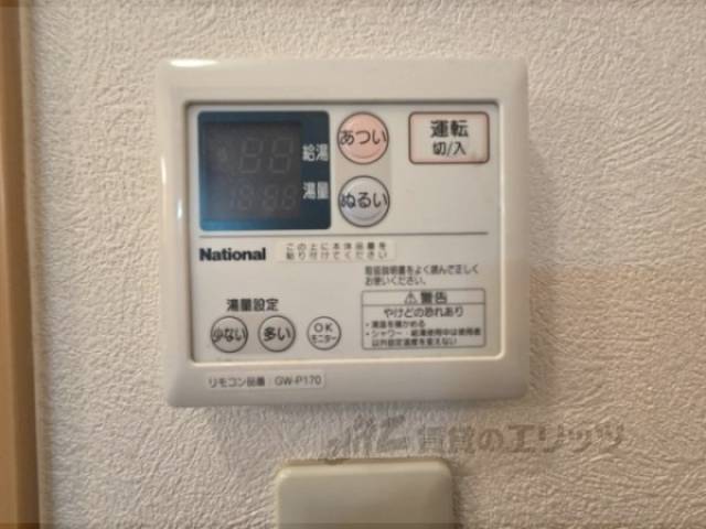 給湯器リモコン