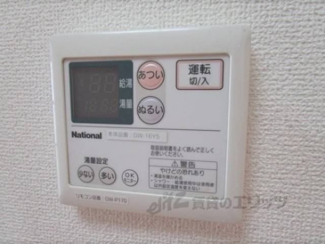 給湯器リモコン