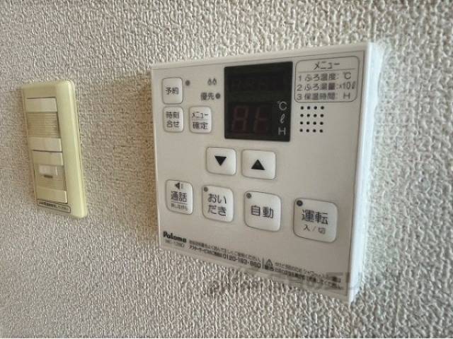 給湯器リモコン