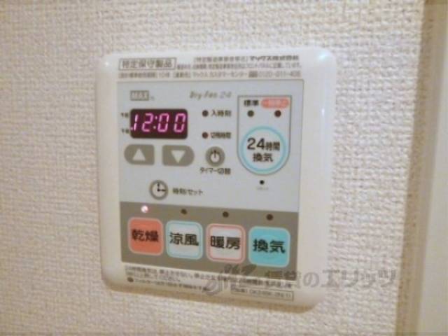 浴室乾燥機　浴室乾燥機リモコン