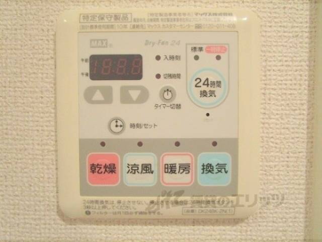 浴室乾燥機　浴室乾燥機リモコン