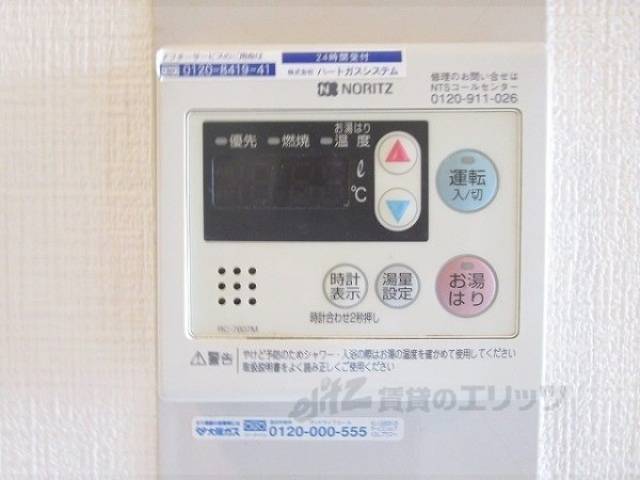 給湯器リモコン