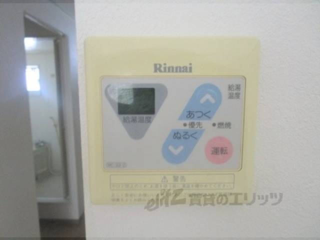 給湯器リモコン