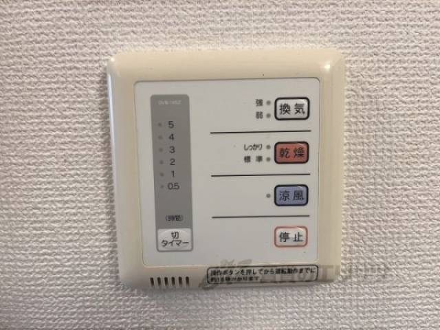 浴室乾燥機