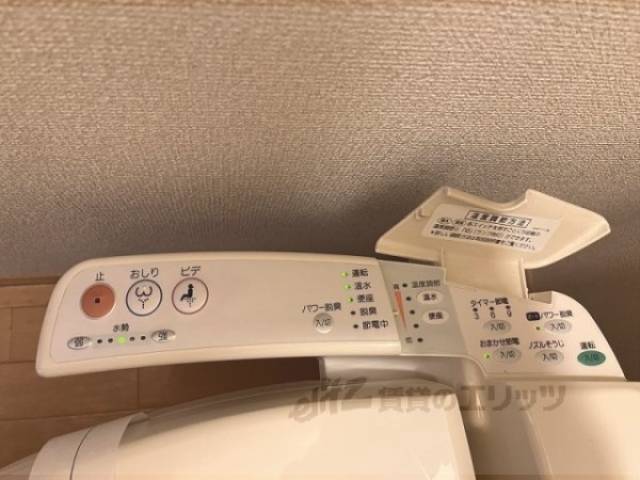 トイレ　ウォシュレット