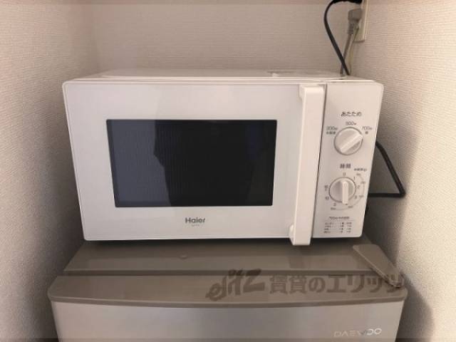 レンジ