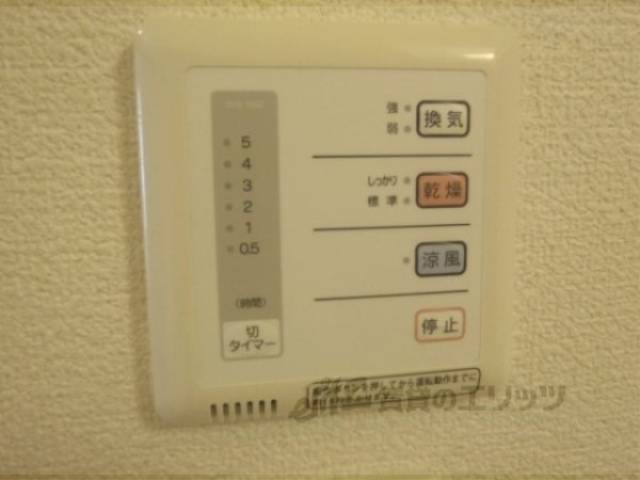 浴室乾燥機