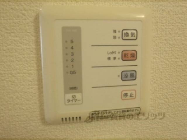 イメージ写真