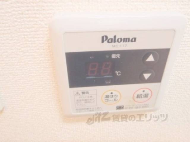 給湯パネル