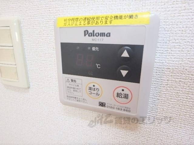 給湯器リモコン