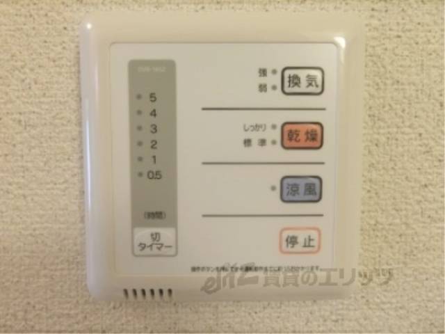 浴室乾燥機