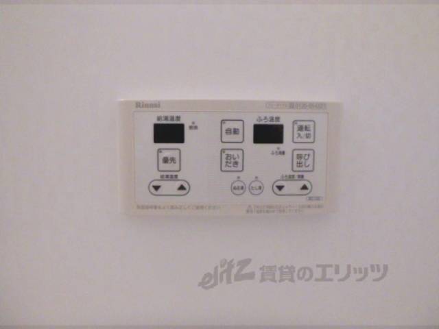 給湯リモコン