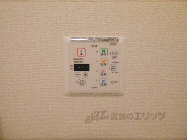 浴室乾燥リモコン