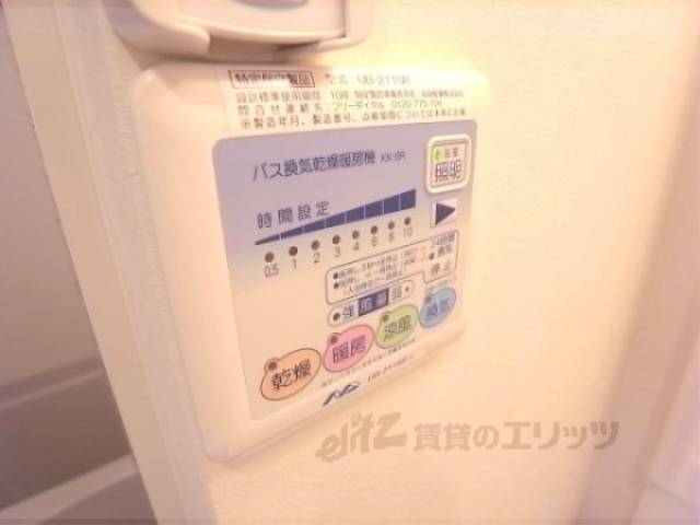 浴室乾燥機
