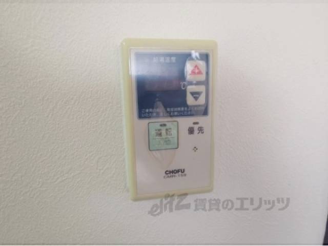 給湯器リモコン