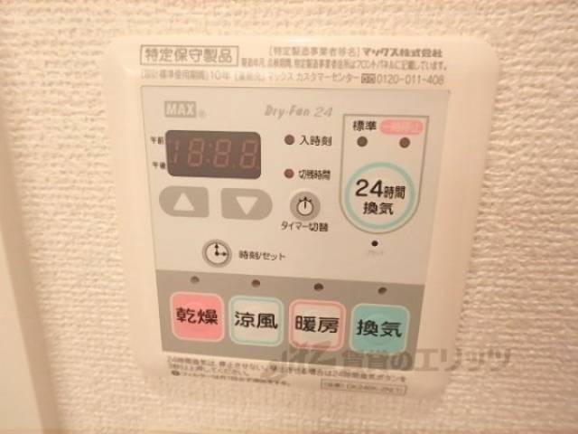 浴室乾燥機