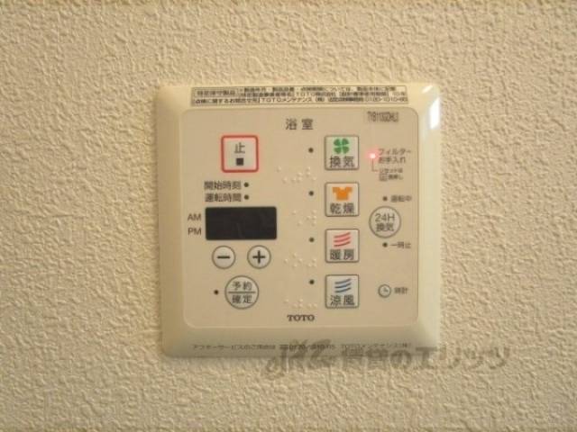 浴室乾燥機