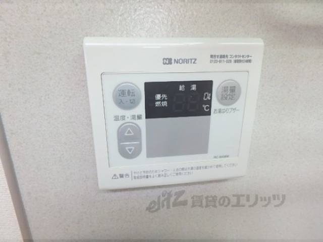 キッチン　給湯リモコン