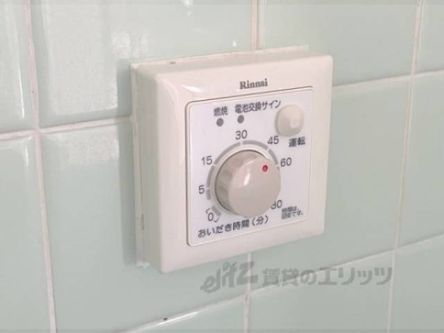 給湯器リモコン