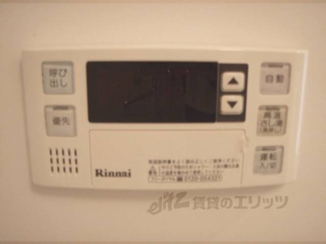 給湯器のリモコン