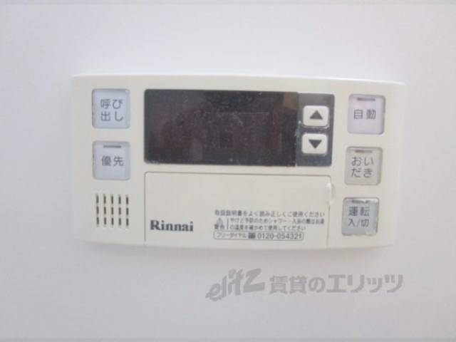 給湯器リモコン