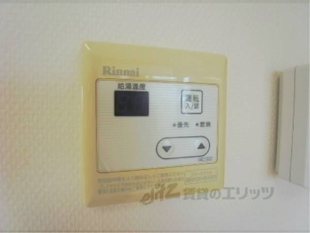 給湯器スイッチ