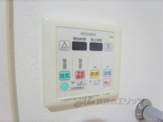 浴室乾燥機スイッチ