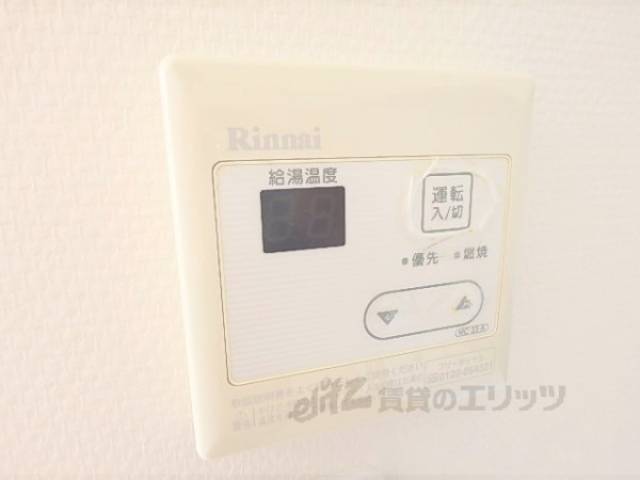 給湯リモコン